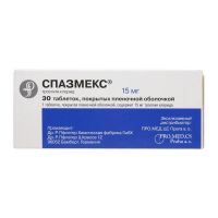 Спазмекс 15мг таб.п/об.пл. №30 (ПРО.МЕД.ЦС ПРАГА)