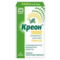 Креон 10000 150мг капс.киш/раств. №20 (ЭББОТТ)