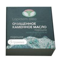 Каменное масло 3г (КЕМЕРОВСКАЯ ФФ)