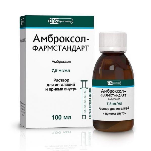 Амброксол 7,5мг/мл 100мл р-р д/пр.внутр.,инг. №1 фл. (Фармстандарт-лексредства оао [курск])