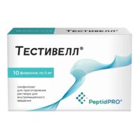 Тестивелл 5мг лиоф.д/р-ра д/ин.в/м. №10 (ПЕПТИДПРО)