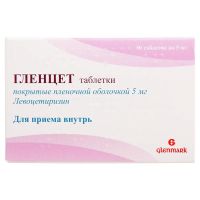 Гленцет 5мг таб.п/об.пл. №10 (ГЛЕНМАРК)
