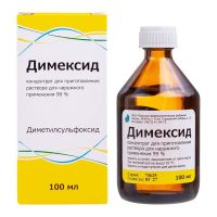 Димексид 100мл конц-т д/р-ра д/пр.наружн. №1 фл. (ТУЛЬСКАЯ ФФ)