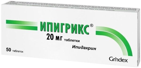 Ипигрикс 20мг таб. №50 (Grindex as)