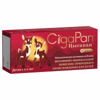 Цыгапан 200мг таб. №30 д/детей с 3 лет (ПЛАНЕТА ЗДОРОВЬЯ)