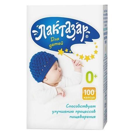 Лактазар 700ед 150мг капс. №100 д/детей (Фармстандарт-лексредства оао [курск])