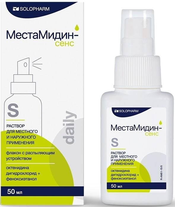 Местамидин-сенс daily mini 0,01% 50мл р-р д/пр.местн.,наружн. №1 фл.расп. (Гротекс ооо)