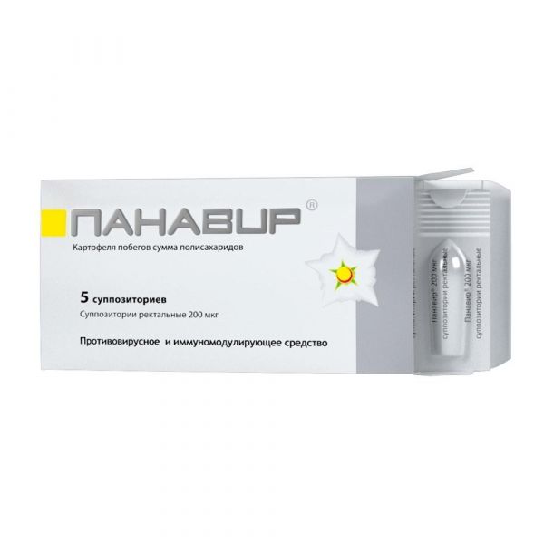Панавир 200мкг супп.рект. №5 (Альтфарм ооо)