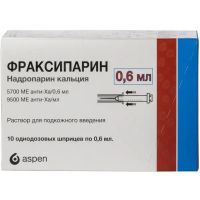 Фраксипарин 9500ме/мл 0.6мл р-р д/ин.п/к. №10 шприц (АСПЕН ФАРМА)