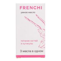 Frenchi (Френчи) масло для ногтей 10мл 3 в 1 (ФРЕНЧИ ПРОДАКТС)