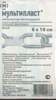 Лейкопластырь мультипласт бактерицидный №1 шт.  6*10см (НОВОСИБХИМФАРМ)