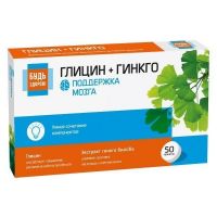 Будь здоров глицин+гинкго таб. №50 (ВНЕШТОРГ ФАРМА)