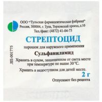 Стрептоцид 2г пор.д/пр.наружн. №1 пак. (ТУЛЬСКАЯ ФФ)