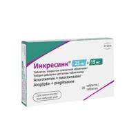 Инкресинк 25мг+15мг таб.п/об.пл. №28 (НИЖФАРМ)