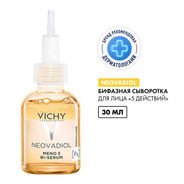 Vichy (виши) неовадиол сыворотка с5 30мл (Vichy laboratoires)
