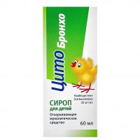 Цитобронхо 20мг/мл 60мл сироп фл. (ЦИТОМЕД)