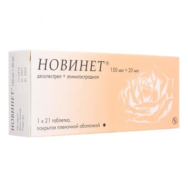 Новинет 0,02мг+0,15мг таб.п/об.пл. №21 (Gedeon richter plc._2)