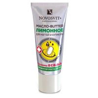 Novosvit  (Новосвит) масло активатор роста ногтей 20мл (НАРОДНЫЕ ПРОМЫСЛЫ)