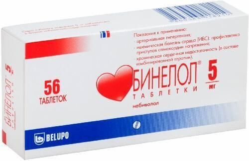 Бинелол 5мг таб. №56 (Belupo d.d.)