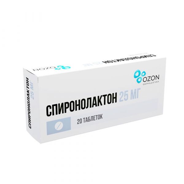 Спиронолактон 25мг таб. №20 (Озон ооо)