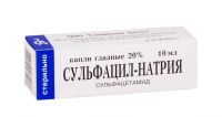 Сульфацил натрия 20% 10мл капли глазн. №1 фл.-кап. (СЛАВЯНСКАЯ АПТЕКА)