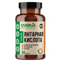 Янтарная кислота капс. №60 (ОВЕР ФАРМА ООО)
