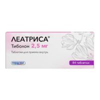 Леатриса 2,5мг таб. №84 (ЭСПАРМА)
