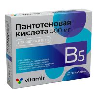Пантотеновая кислота 500мг таб. №30 (КВАДРАТ-С)