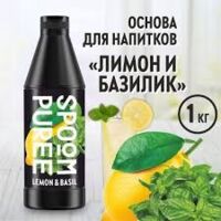 Спум основа для нап. 1кг бут.  лимон базилик (ЛАБОРАТОРИЯ 63 ООО)