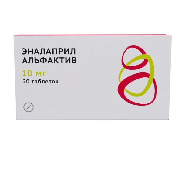 Эналаприл альфактив 10мг таб. №20 (Озон фарм ооо)