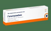 Гепатромбин 30000 40г мазь д/пр.наружн. №1 туба (ХЕМОФАРМ)