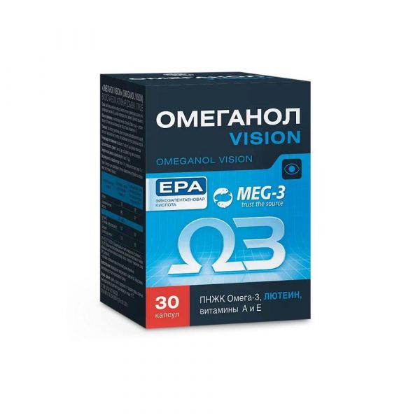 Омеганол вижн капс. №30 (Полярис ооо)