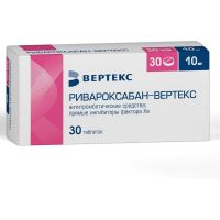 Ривароксабан 10мг таб.п/об.пл. №30 (ВЕРТЕКС)