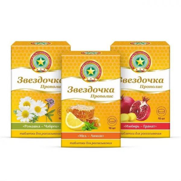 Звездочка таб.д/рассас. №18 прополис имбирь гранат (Fortex nutraceuticals ltd.)