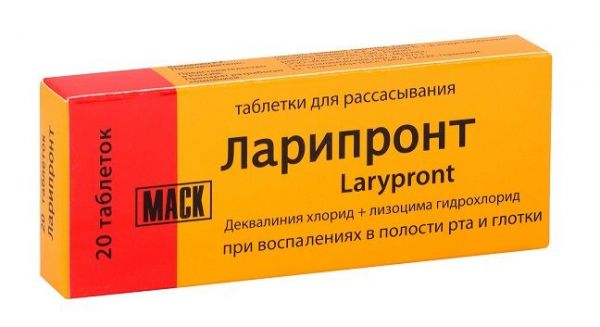 Ларипронт таб.д/рассас. №20 (October pharma s.a.e.)