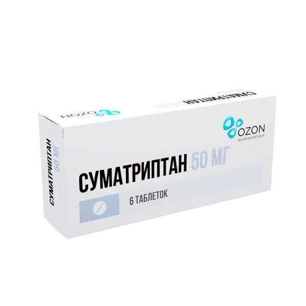Суматриптан 50мг таб.п/об.пл. №6 (Озон ооо)