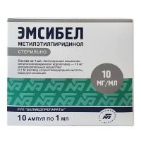 Эмсибел 10мг/мл 1мл р-р д/ин. №10 амп. (БЕЛМЕДПРЕПАРАТЫ)