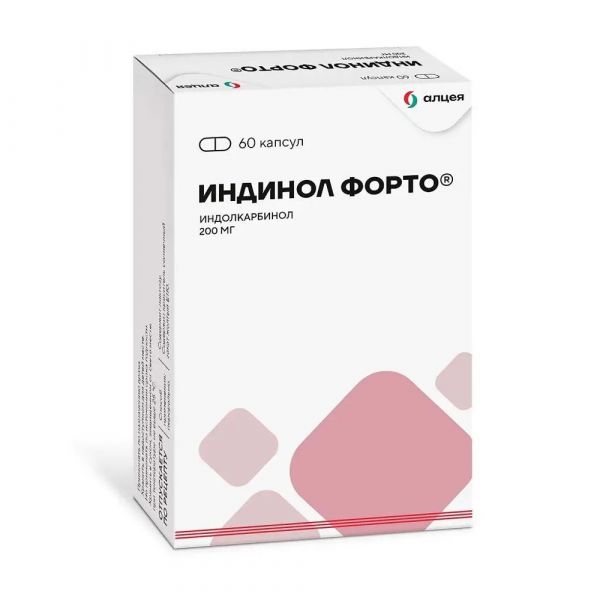 Индинол форто капс. №60 (Мираксбиофарма зао_1)