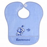 Курносики слюнявчик непромок. 15020 (МИР ДЕТСТВА)