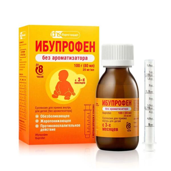 Ибупрофен 100мг/ 5мл 100г(80мл) сусп.д/пр.внутр.детск. №1 фл.  без ароматизатора (Фармстандарт-лексредства оао [курск])