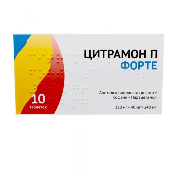 Цитрамон п форте таб. №10 (Озон ооо)