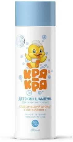 Кря-кря шампунь детский для самых маленьких вит.f 200мл (Весна пкк оао)