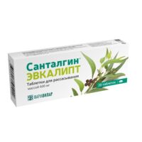 Санталгин таб.д/рассас. №20 эвкалипт (ФАРМВИЛАР НПО ООО)
