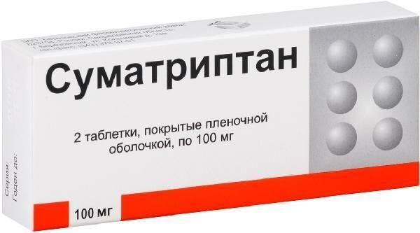 Суматриптан 100мг таб.п/об.пл. №2 (Березовский фармацевтический завод зао)