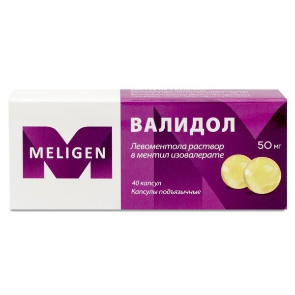 Валидол 50мг капс.сублингв. №40 (Мелиген зао)