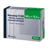 Вальсакор н 160мг+12,5мг таб.п/об.пл. №30 (КРКА)