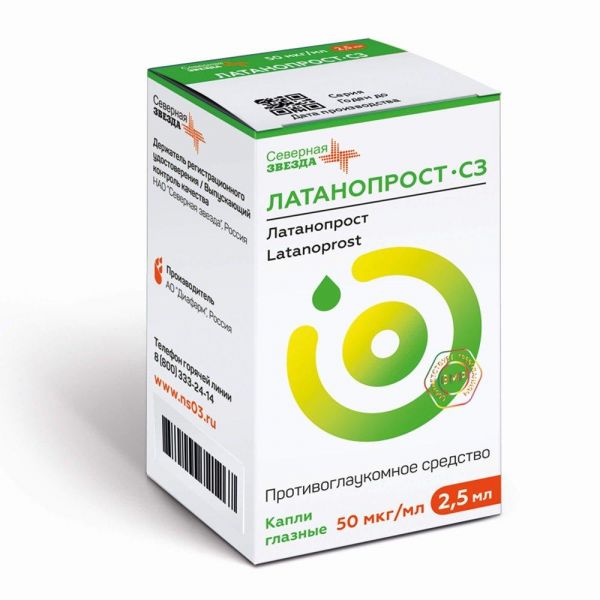 Латанопрост 50мкг/мл 2,5мл капли глазн. №1 фл.-кап. (Диафарм ао/северная звезда нао)