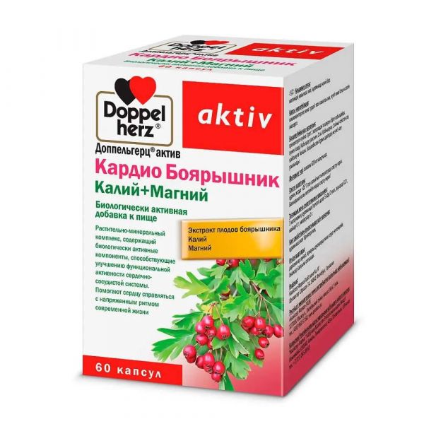 Доппельгерц актив кардио боярышник калий+магний капс. №60 (Queisser pharma gmbh & co. kg)