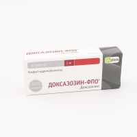 Доксазозин 2мг таб. №30 (АЛИУМ АО)