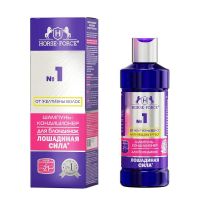 Лошадиная сила шампунь-кондиционер 250мл для блондинок против желтизны волос (ЗЕЛДИС)